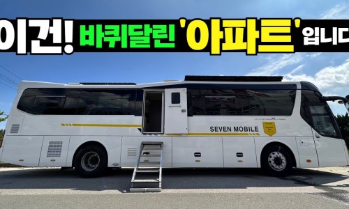 세븐모빌경기지사 이미지