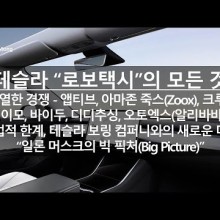 빅픽처컴퍼니 이미지