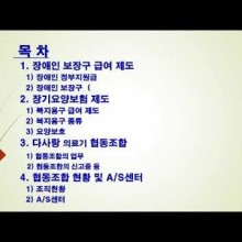 다사랑협동조합 이미지