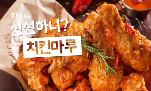 치킨마루 이미지