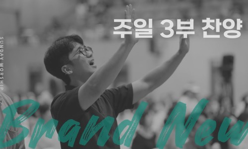 휘문주 이미지