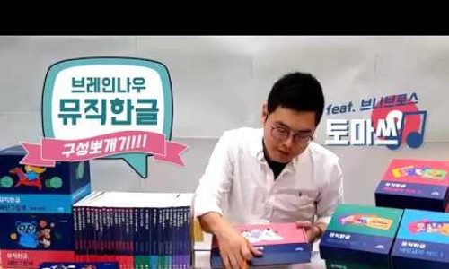 나우뮤직 이미지