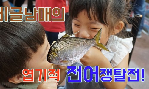 주아수산 이미지