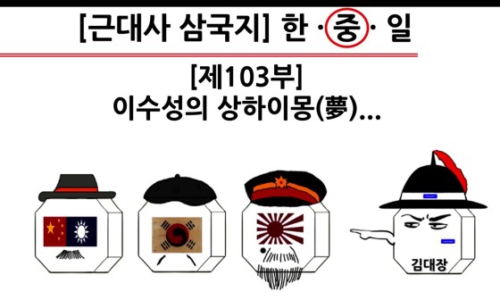 상하이몽 이미지