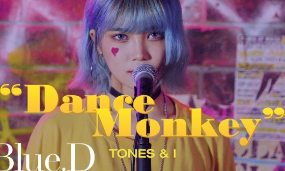 블루몽키(BLUE MONKEY) 이미지