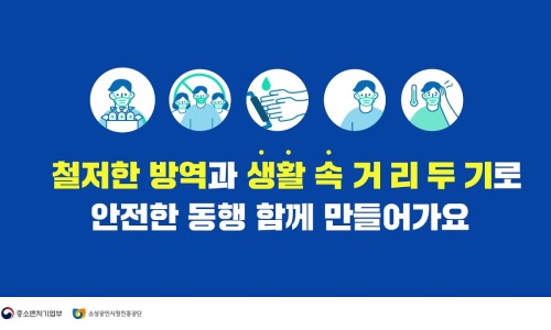 동행슈퍼 이미지
