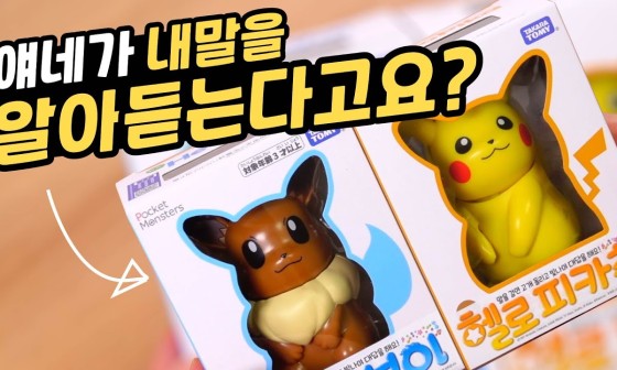 헬로이브이 이미지