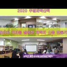 캐릭터콘텐츠교육원 이미지