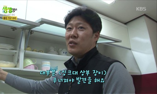 가구를고치는사람들 이미지