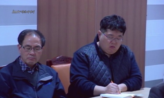 장수약초 이미지