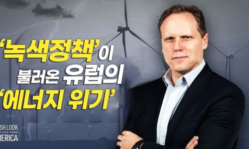 (주)녹색에너지 이미지