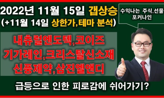 삼화엠엔비 이미지