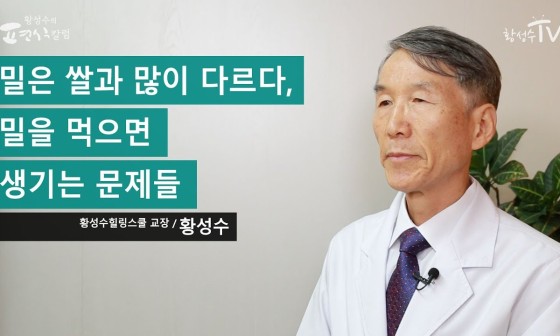 스쿨밀 이미지