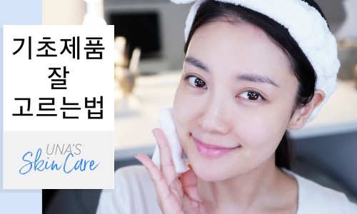 뷰티나(Beauty:Na) 이미지