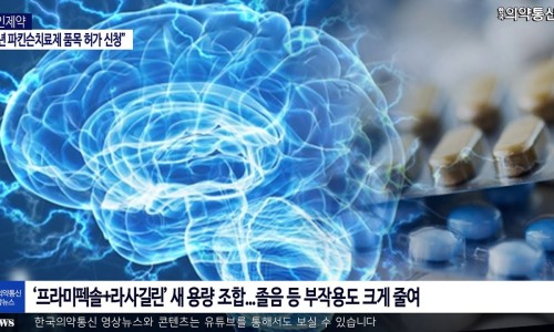 명인약손 이미지