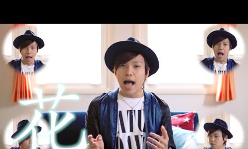 일본노래 Orange Range 花 네이버 블로그