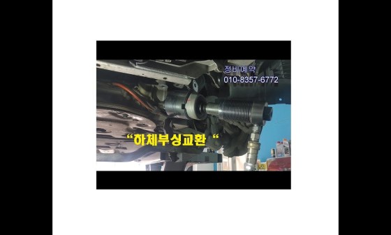 부영정비 이미지