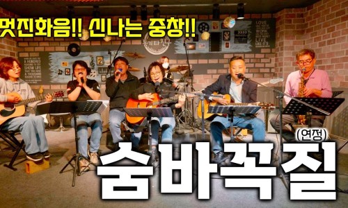 연정라이브 이미지