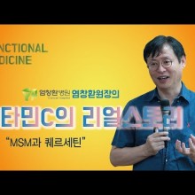 염창환병원 이미지