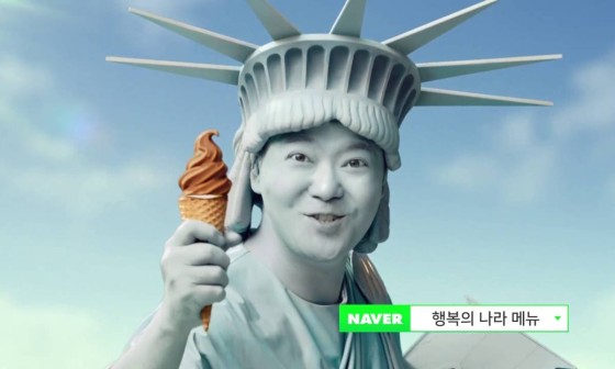 맥도날드이마트 이미지