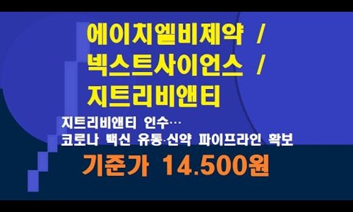 와이에스유통 이미지