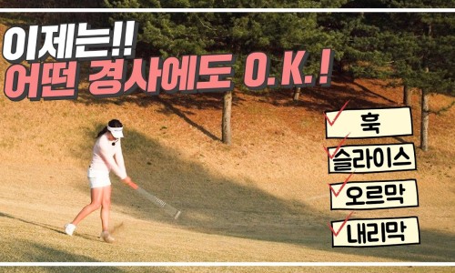 (유)O.K 이미지