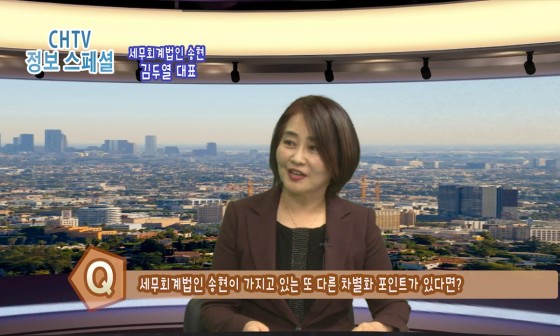 모아세무법인서 이미지