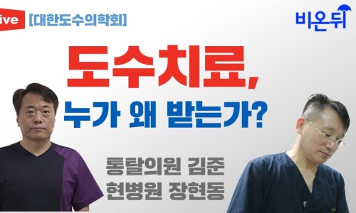 통탈의원 이미지