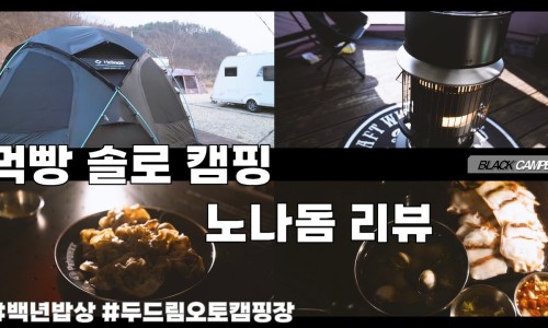 헬리녹스남산 이미지