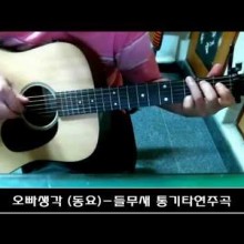 들무새 이미지