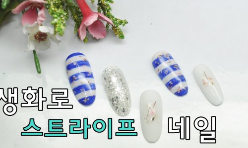 생화네일 이미지