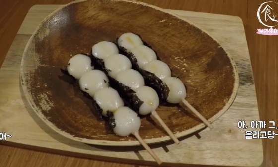 당고집 이미지