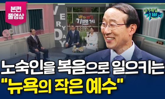 (주)에코영 이미지