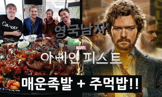 영웅족발 이미지