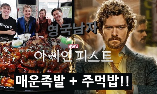 영웅족발 이미지