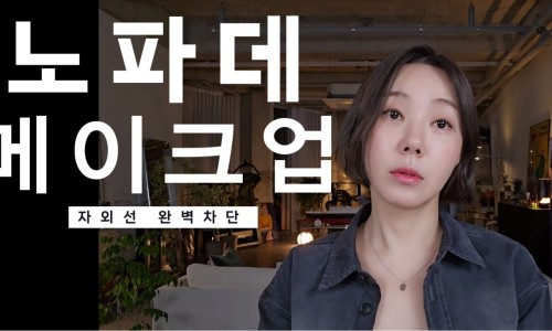 SI뷰티 이미지