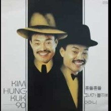 1988정아네 이미지