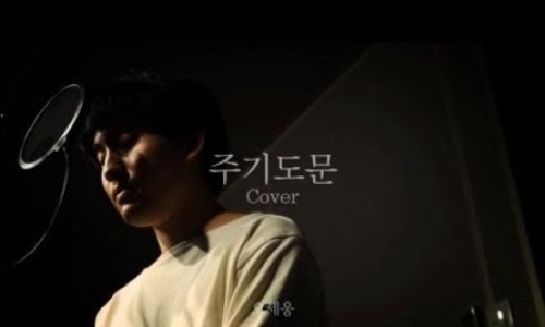 이음보컬 이미지