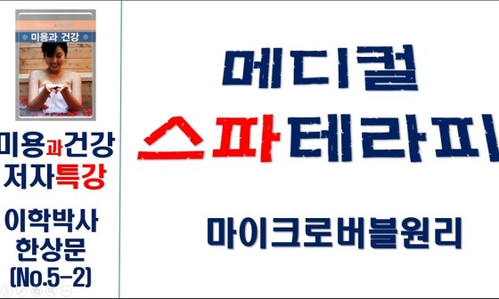 뷰티플건강 (Beautiful Health) 이미지