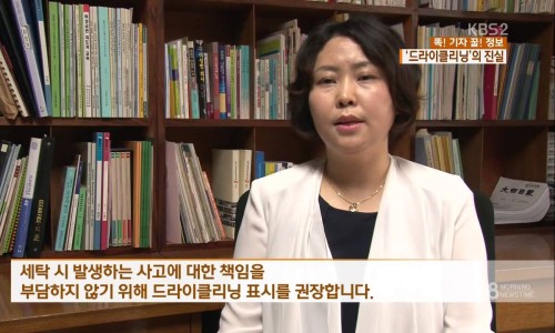 진흥세탁소 이미지