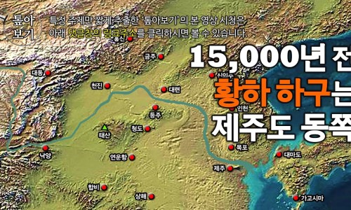 황하 이미지