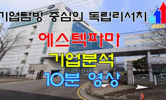 (주)바이오웨이브 이미지