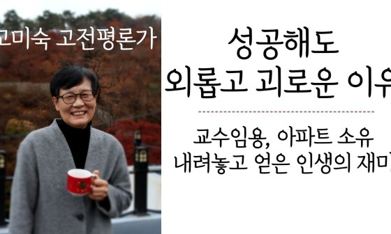 우리가치연구원 이미지