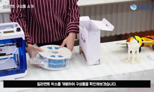 포유에듀테크 이미지