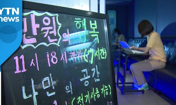 앵커노래연습장 이미지