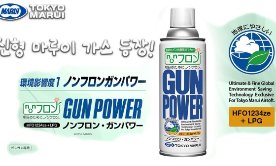 스와트모형 이미지
