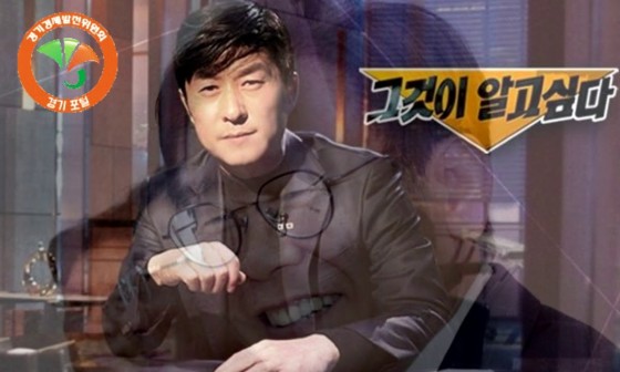 오광택 이미지
