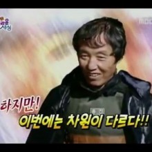 칠억조생고기 이미지