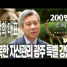 행복자산관리 이미지