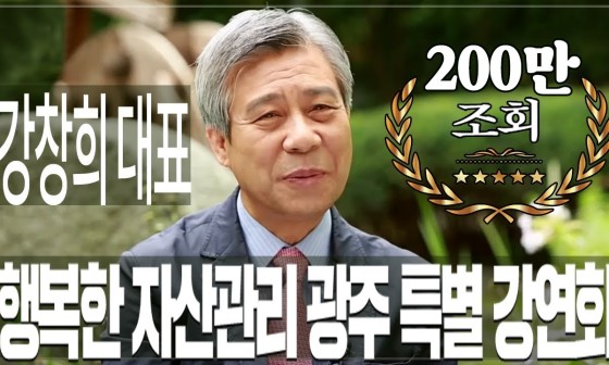 행복자산관리 이미지